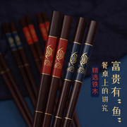 红檀木筷子家用 实木5-10双家庭装 高档成人中式天然块子送礼方形