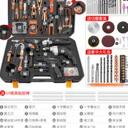 绿林家用工具套装家庭工具箱五金多功能维修组合大全电工木工车载