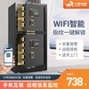 2023年半导体指纹智能，手机wifi监控