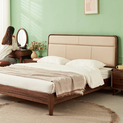 北欧黑胡桃木床全实木双人床真皮软包床1.8米1.5米主卧床婚床