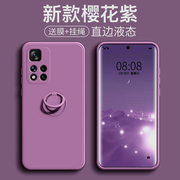 红米note11手机壳note11pro指环液态硅胶保护套，note11pro+全包镜头防摔软套5g简约男女个性车载磁吸外壳