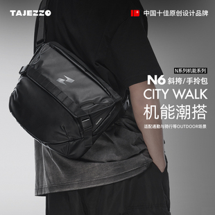 tajezzo探迹者机能斜挎包，运动骑行背包大容量，通勤电脑邮差包男n6