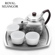 皇家雪兰莪royalselangor四君子茶具，六件套纯手工锡制品送礼家用
