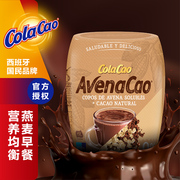 进口高乐高ColaCao燕麦可可粉热巧克力牛奶冲饮品代早餐固体饮料