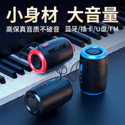 无线蓝牙音响低音炮迷你便携式桌面小音箱家用u盘，插卡收款播放器