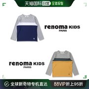 韩国直邮renoma 卫衣/绒衫 BORI BORI 男童 商标 印花 配色 T恤