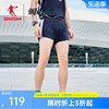 中国乔丹-强风吹拂梭织短裤男2024夏季运动透气马拉松跑步短裤