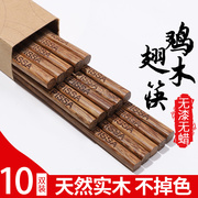 筷子家用实木高档餐具，鸡翅木筷子无漆无蜡红檀木快子防滑耐高温