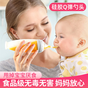 日本米糊勺婴儿奶瓶挤压式喂养硅胶软勺米粉宝宝辅食工具喂食神器