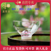 台湾禾器高端棠韵玻璃杯主人，杯斗笠杯大号，玻璃茶杯耐热茶具品茗杯