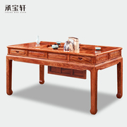 红木茶桌椅组合刺猬紫檀茶台新中式办公室花梨木实木泡茶桌一体