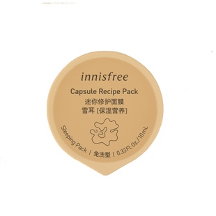 innisfree 悦诗风吟面膜植物精华