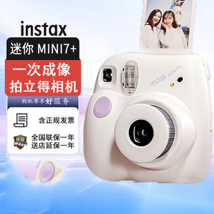 富士instax拍立得 一次成像相机mini7+ 学生相机 mini7c/s升级款
