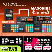 四维电堂NI Maschine Mikro MK3 打击垫MIDI控制器编曲制作