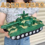 儿童坦克车炮弹装甲军事模型，多功能惯性回力益智男女孩玩具小汽车