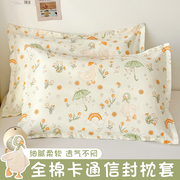 纯棉枕套一对装全棉儿童枕，头套单个30x50家用枕芯内胆套40cmx60cm