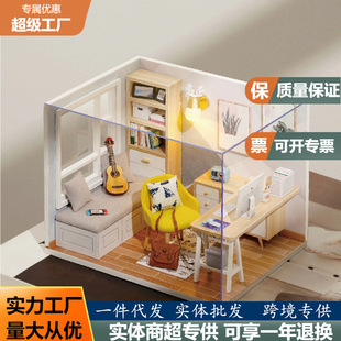 智趣屋迷你diy小屋阳光书房手工拼装木质建筑模型女生日创意礼物