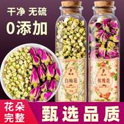 白梅花(白梅花)玫瑰花茶，组合2023新货特选绿萼梅茶绿梅花中药干花泡茶颚