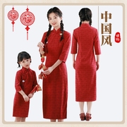 中国风新年花童新娘结婚敬酒改良冬季红色蕾丝汉2024苏州旗袍