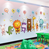 卡通墙贴纸儿童房墙面装饰贴画，幼儿园元旦教室环创文化主题墙成品