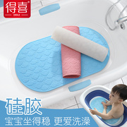 硅胶无味浴盆防滑垫宝宝婴儿洗澡垫子卫生间浴缸T淋浴儿童浴室地