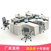 北京办公家具办公桌屏风，隔断组合职员办公桌工位，卡位4人位简约