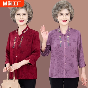 奶奶七分袖衬衫洋气妈妈中国风老年人衬衣女老太太夏季绣花
