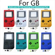 适用gameboy游戏，classic替换外壳nintendo主机盖gb塑料外壳