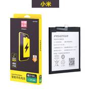 品胜适用红米Note11Pro电池note7p10p9p8p6小米7K20K30ProK40快充