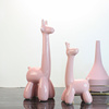 北欧简约现代粉色陶瓷气球长颈鹿家居样板间儿童房动物装饰品摆件