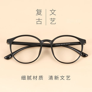 tr90复古圆框眼镜架近视眼镜防蓝光辐射，护目眼镜框女潮网红韩版男