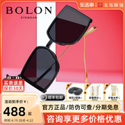 bolon暴龙眼镜三面立体防晒紫外线太阳镜时尚，大框墨镜女bl5066