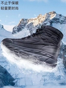 东北防寒防滑雪地靴冬季北方寒冷加绒保暖棉鞋，户外特工超轻跑步鞋