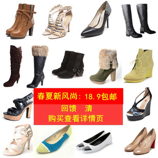 爱平鞋店清货/回馈D1234时尚通勤女鞋圆头高跟鞋18.9包