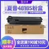 夏普4818s粉盒，适用夏普ar-021st复印机碳粉盒，022st-car-3020d粉