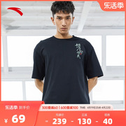 安踏武道系列短袖t恤男2024夏季休闲针织透气国潮流上衣奥特莱斯