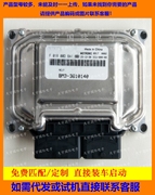 东风景逸发动机电脑板ECU F01R00DBA1/F01RB0DBA1 BM3-3610140