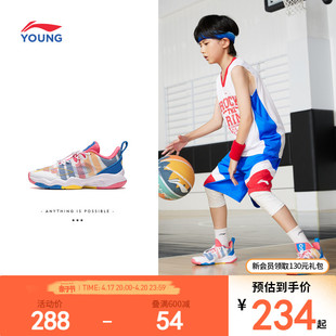 李宁儿童专业篮球鞋，2024夏季音速中大童青少年男童鞋运动鞋