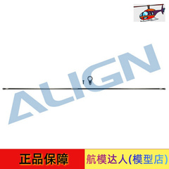 航模达人亚拓ALIGN 760X直升机配件碳纤尾控制杆組H76T004XXW