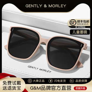 gm儿童墨镜男童女童防紫外线2025新款户外太阳眼镜宝宝遮阳镜时尚