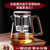 飘逸杯泡茶壶2024耐热玻璃家用沏茶飘逸壶按压式茶水分离茶具