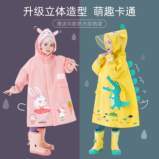 儿童雨衣女童男童女孩，防雨服幼儿园专用小童宝宝雨披小孩恐龙