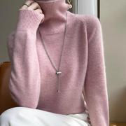 秋冬季粉色堆堆高领，针织打底衫女士宽松显瘦加厚内搭毛衣上衣