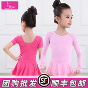 舞蹈服女儿童芭蕾舞练功服长袖冬季女童拉丁舞形体中国舞演出服装