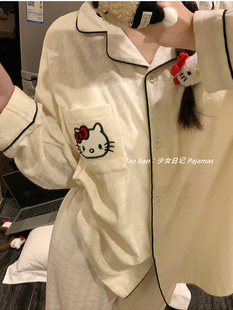 纯棉hellokitty睡衣女，可爱凯蒂猫韩国ins长袖春秋学生家居服套装