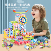 百变电动积木齿轮旋转玩具拼插益智大颗粒拼图，套装男孩3-6岁拼装