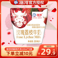 天津海河玫瑰，荔枝味220ml*风味，奶