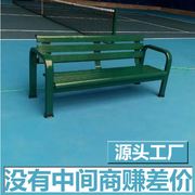 铝合金休息椅户外球场休息椅网球场休息椅公共座椅运动场休息椅