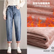 优雅知性淑女做事工装加厚植绒保暖牛仔哈伦裤韩版95后品质潮