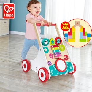 hape婴儿学步手推车防侧翻，宝宝儿童玩具多功能学走路木制扶站助步